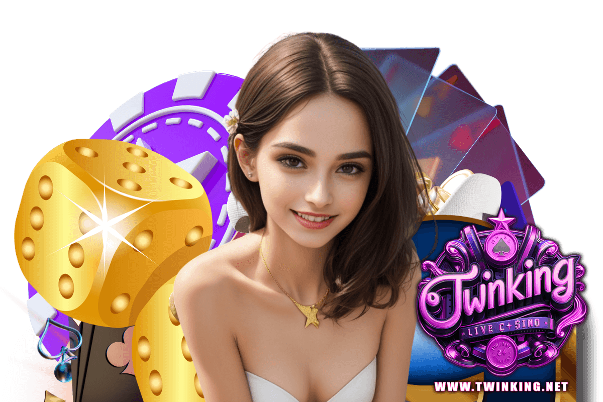 twinking แจกเครดิตฟรี